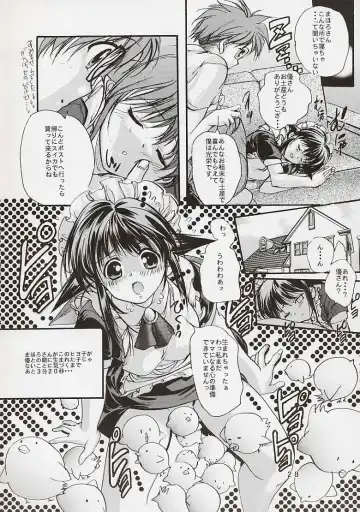 [Araki Kyouya] Mousoutic Fhentai - Page 22