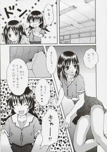 [Araki Kyouya] Mousoutic Fhentai - Page 31