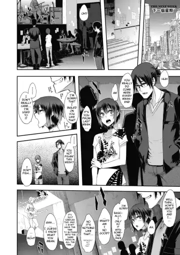 [Shindol] Rock my World Fhentai - Page 16