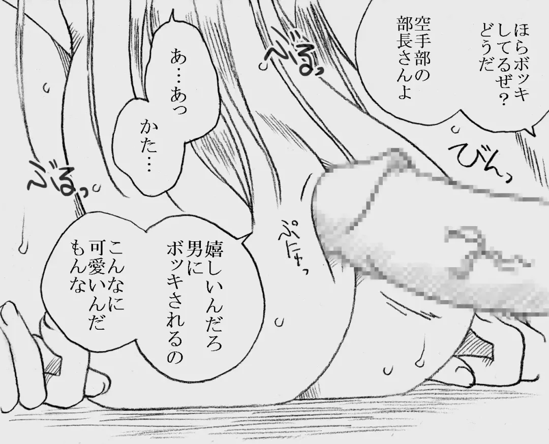 [Kyouno Aki] Fukazawasanto Haradasan Kusuridukeni sarete Ryoujyokusareru Fhentai - Page 12