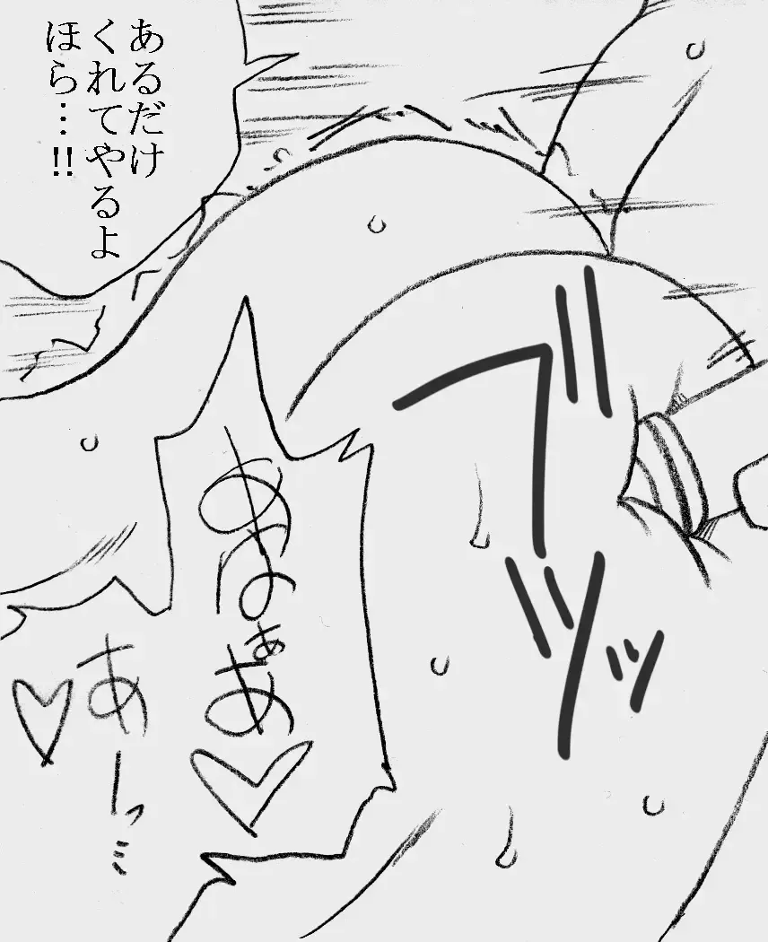 [Kyouno Aki] Fukazawasanto Haradasan Kusuridukeni sarete Ryoujyokusareru Fhentai - Page 30