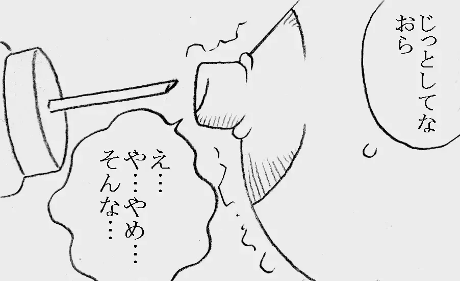 [Kyouno Aki] Fukazawasanto Haradasan Kusuridukeni sarete Ryoujyokusareru Fhentai - Page 31