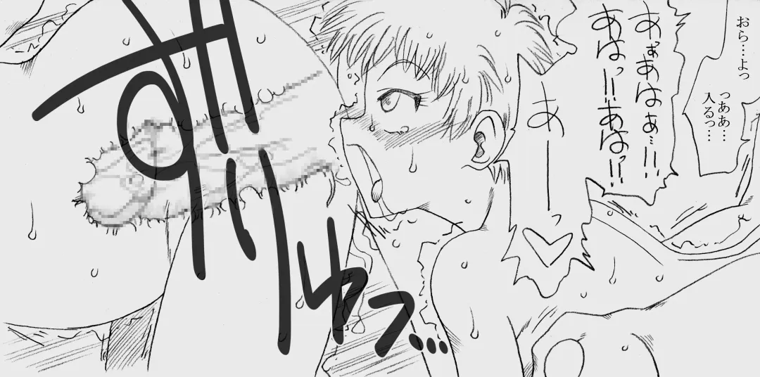 [Kyouno Aki] Fukazawasanto Haradasan Kusuridukeni sarete Ryoujyokusareru Fhentai - Page 77