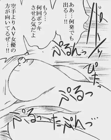 [Kyouno Aki] Fukazawasanto Haradasan Kusuridukeni sarete Ryoujyokusareru Fhentai - Page 40