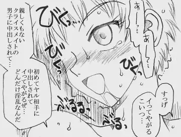 [Kyouno Aki] Fukazawasanto Haradasan Kusuridukeni sarete Ryoujyokusareru Fhentai - Page 72