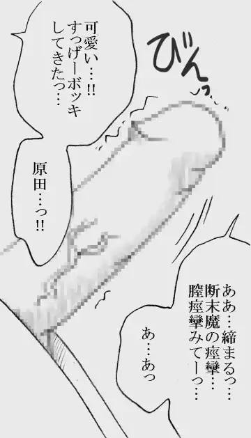 [Kyouno Aki] Fukazawasanto Haradasan Kusuridukeni sarete Ryoujyokusareru Fhentai - Page 81