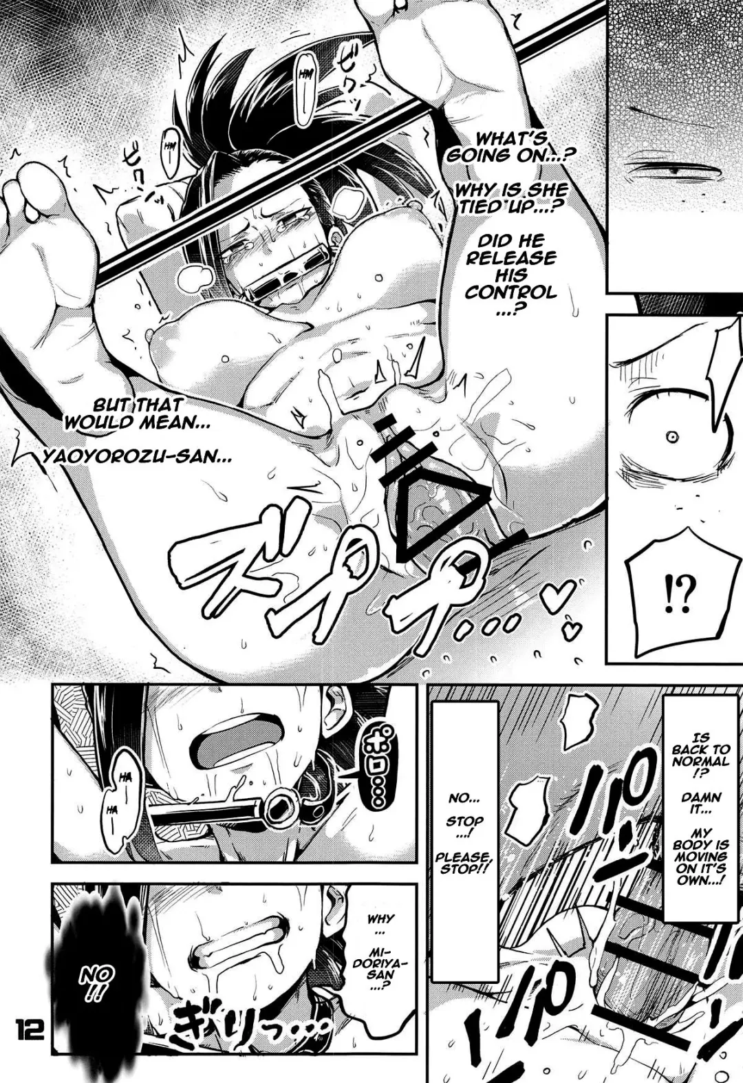 [R-one] Boku to Nottori Villain Nakademia Fhentai - Page 11
