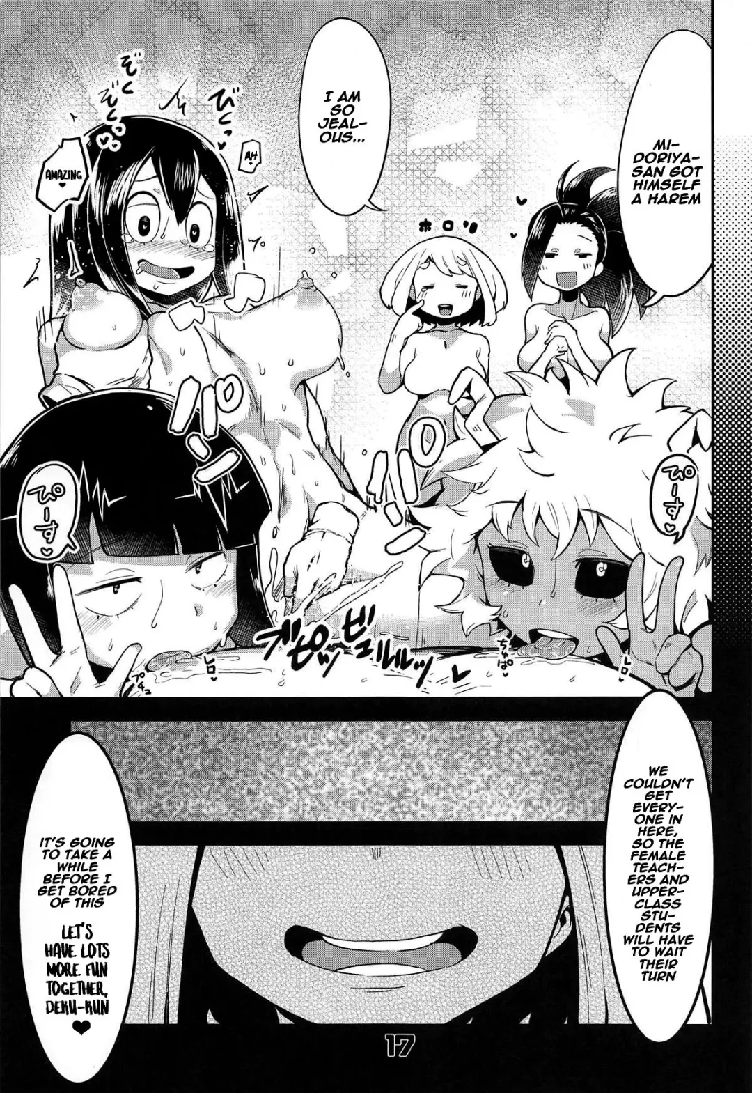 [R-one] Boku to Nottori Villain Nakademia Fhentai - Page 16