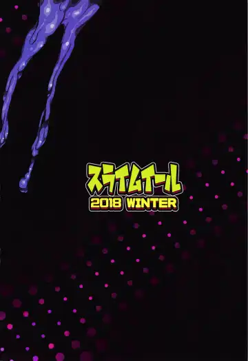 [R-one] Boku to Nottori Villain Nakademia Fhentai - Page 18