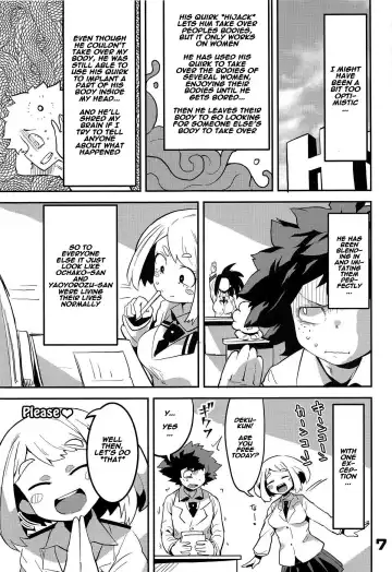 [R-one] Boku to Nottori Villain Nakademia Fhentai - Page 6