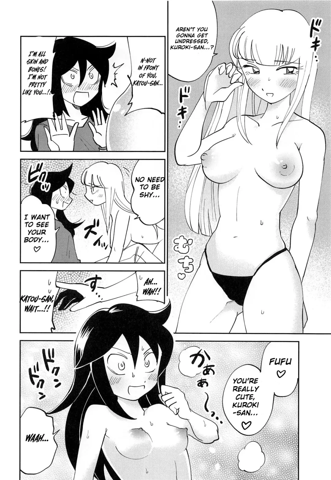 [Sanada Tsuzuru] Kuroki-san, Anone. Fhentai - Page 20