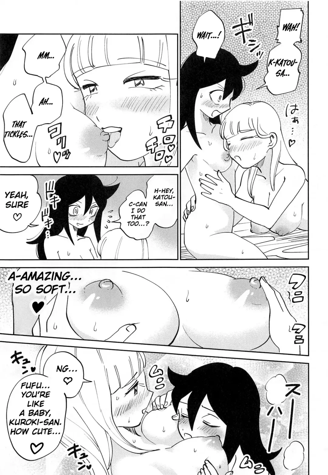 [Sanada Tsuzuru] Kuroki-san, Anone. Fhentai - Page 21