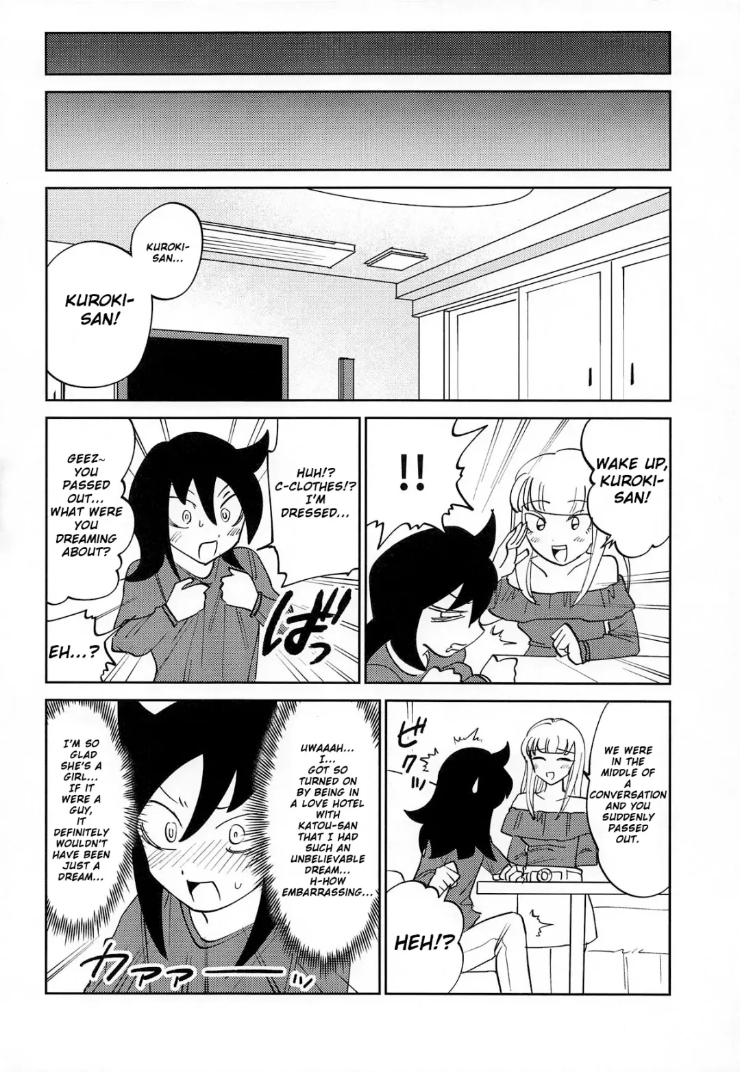[Sanada Tsuzuru] Kuroki-san, Anone. Fhentai - Page 25