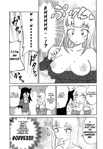 [Sanada Tsuzuru] Kuroki-san, Anone. Fhentai - Page 10