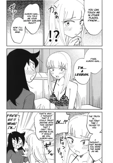 [Sanada Tsuzuru] Kuroki-san, Anone. Fhentai - Page 18