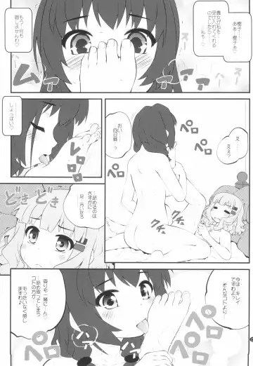 [Goyac] Himegoto Flowers 14 Fhentai - Page 5