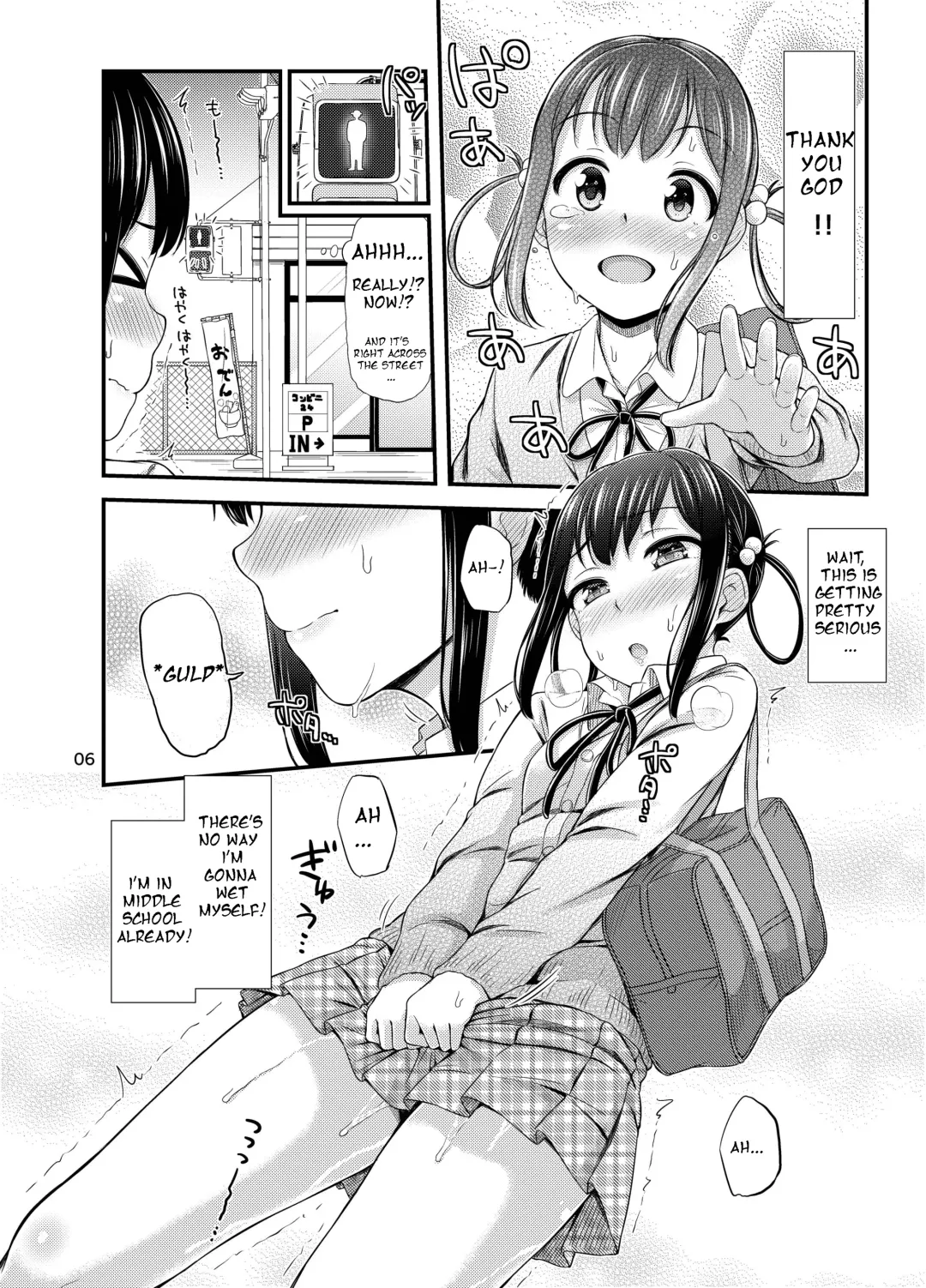 [Tsuttsu] Omorashi Nyotuber | PeeTuber Fhentai - Page 8