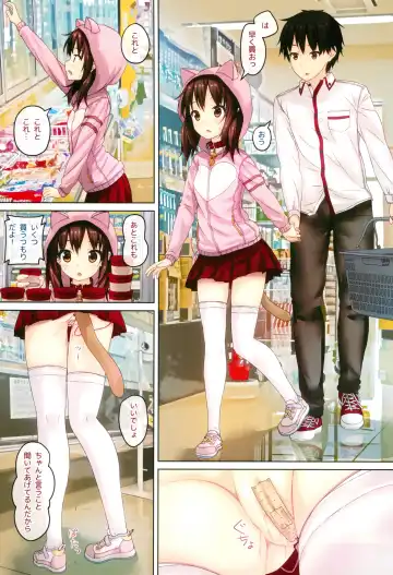 [Kisaragi Miyu] Osanpo Daisuki -Imouto to Issho. episode 3- Fhentai - Page 11