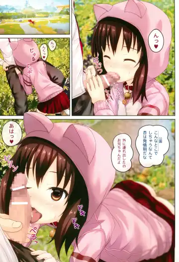 [Kisaragi Miyu] Osanpo Daisuki -Imouto to Issho. episode 3- Fhentai - Page 15