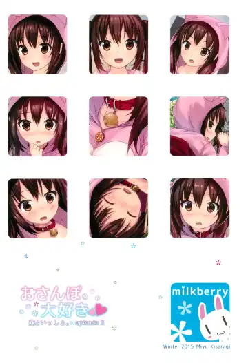 [Kisaragi Miyu] Osanpo Daisuki -Imouto to Issho. episode 3- Fhentai - Page 24