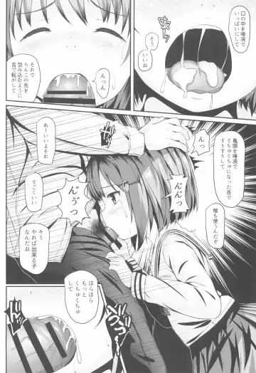 [Kisaragi Miyu] Houkago JC to Naka Iki Tanetsuke Harama Sex Shinaito Derarenai Heya Fhentai - Page 8