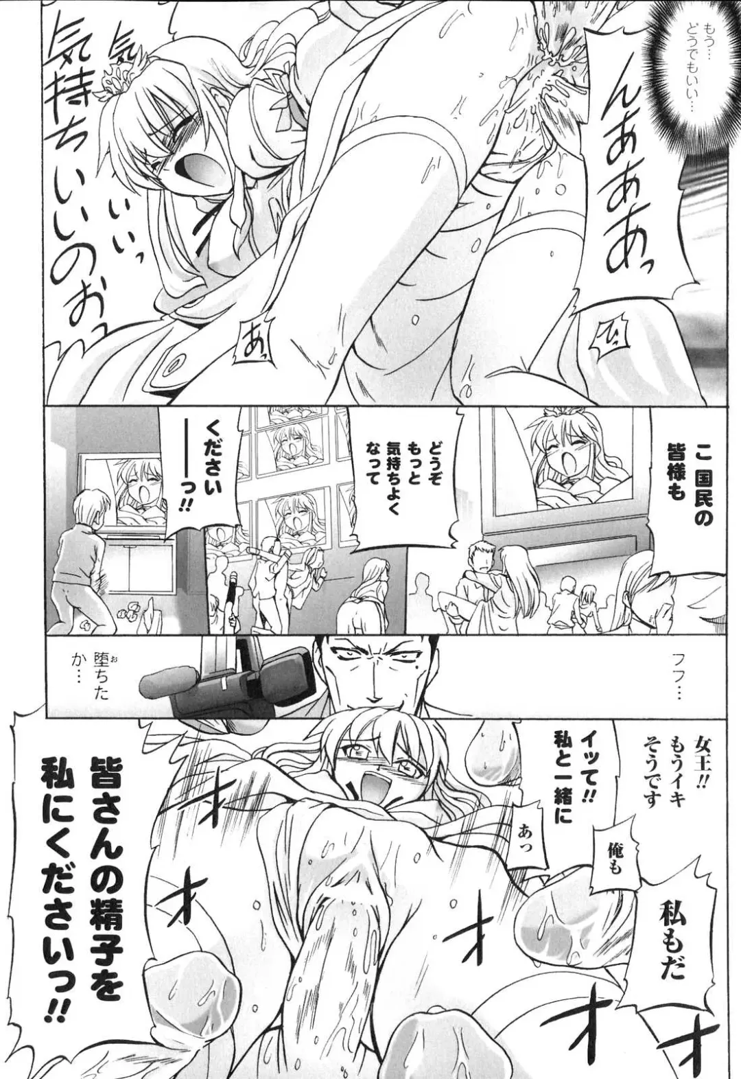 Sennou Heroine Anthology Comics Fhentai - Page 65