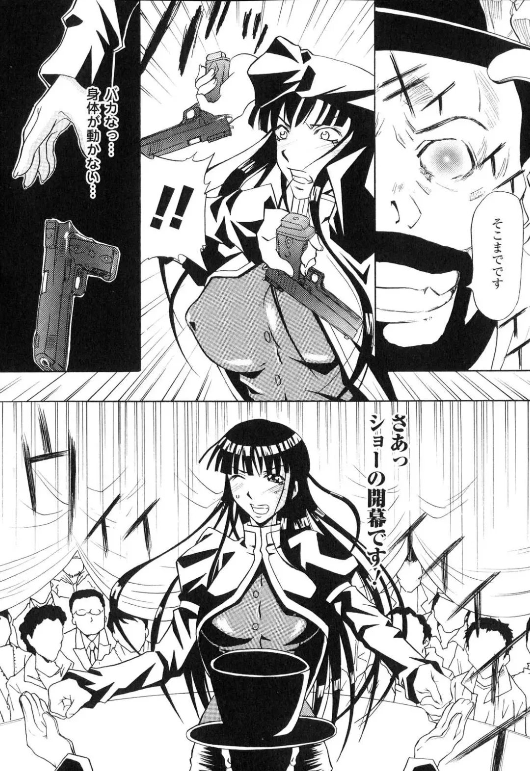 Sennou Heroine Anthology Comics Fhentai - Page 99