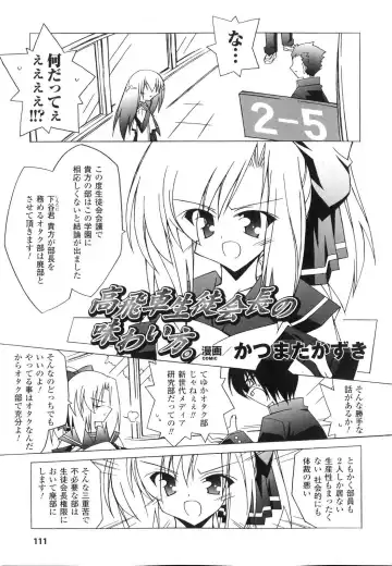 Sennou Heroine Anthology Comics Fhentai - Page 112