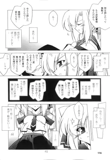 Sennou Heroine Anthology Comics Fhentai - Page 117