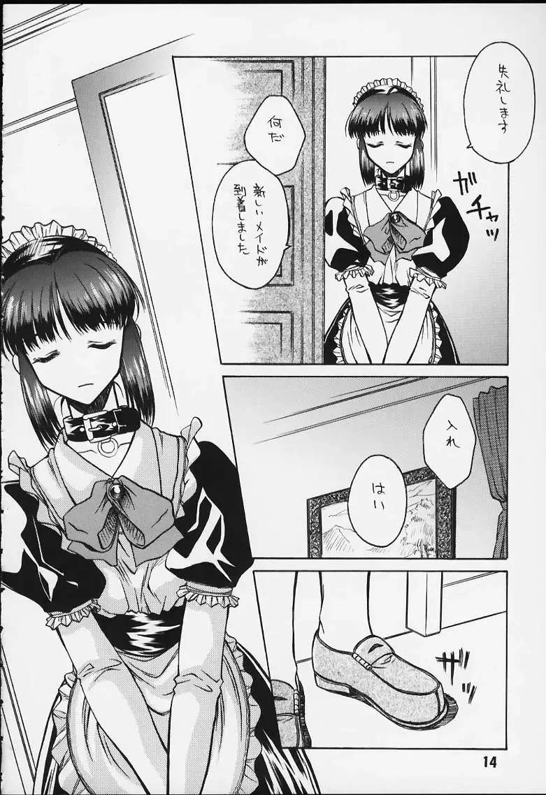 [Ayano Naoto] Ache Fhentai - Page 11