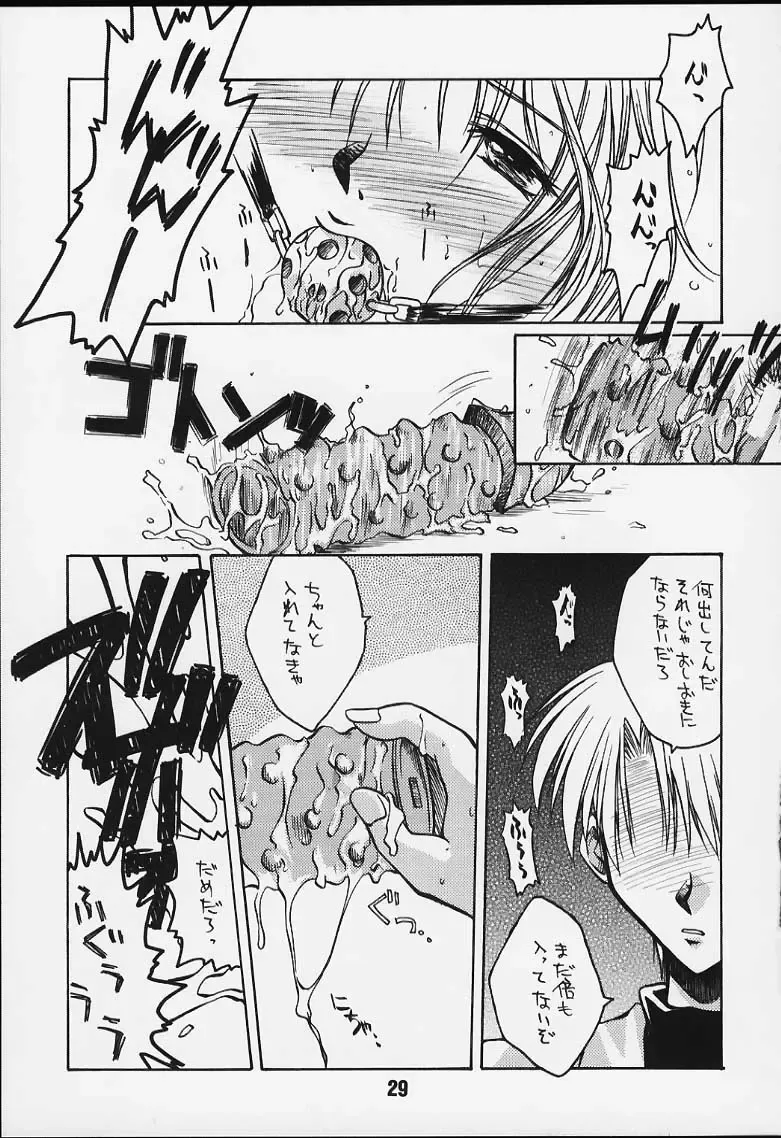 [Ayano Naoto] Ache Fhentai - Page 26