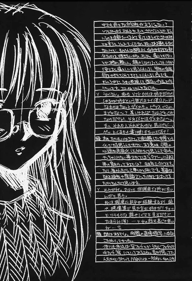 [Ayano Naoto] Ache Fhentai - Page 3