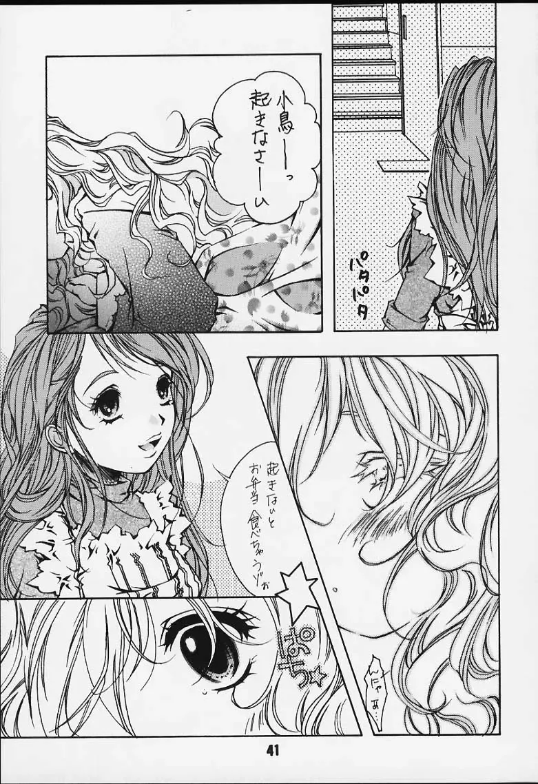 [Ayano Naoto] Ache Fhentai - Page 40