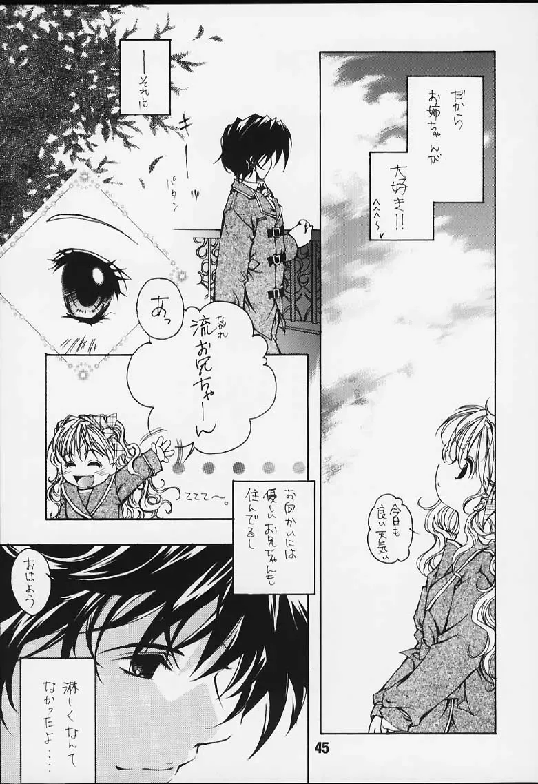 [Ayano Naoto] Ache Fhentai - Page 44