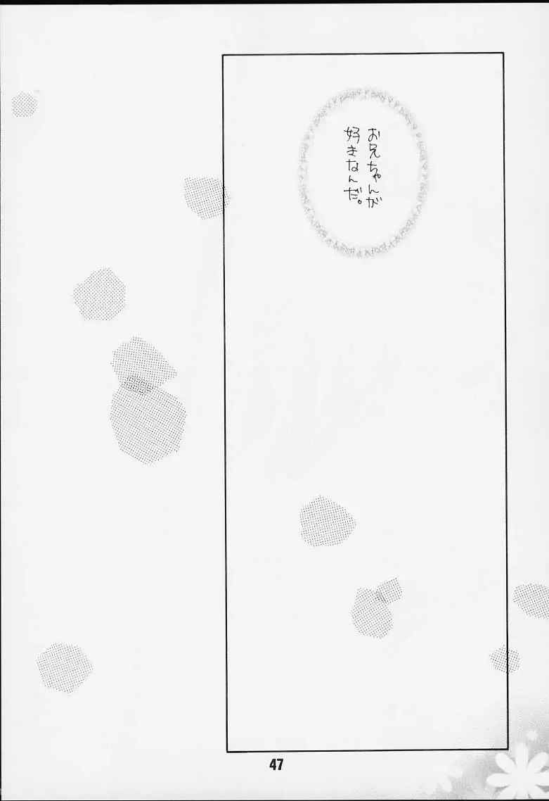 [Ayano Naoto] Ache Fhentai - Page 46