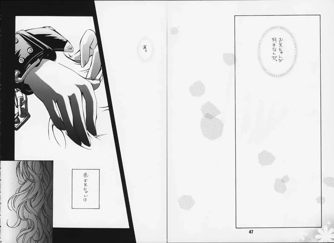 [Ayano Naoto] Ache Fhentai - Page 48
