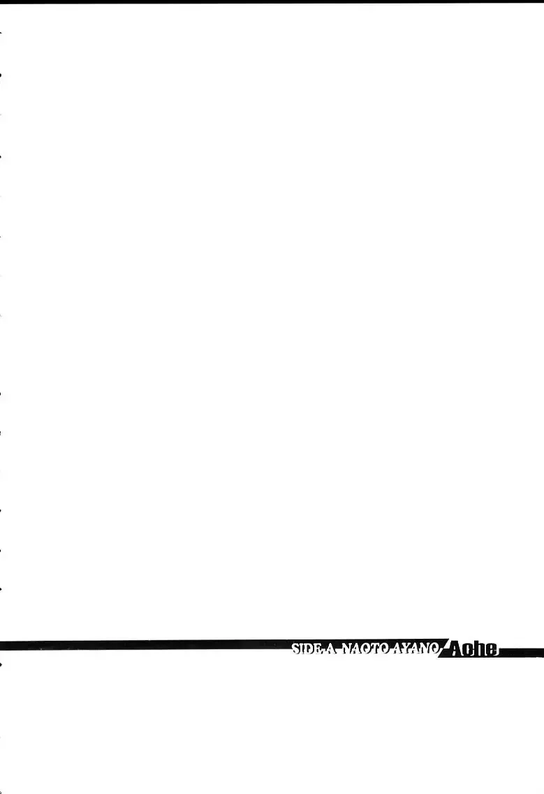 [Ayano Naoto] Ache Fhentai - Page 5