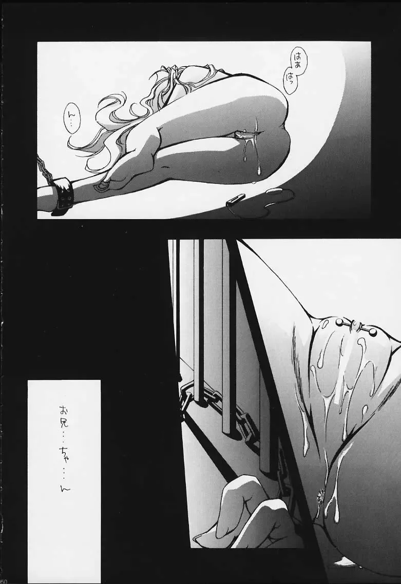 [Ayano Naoto] Ache Fhentai - Page 50