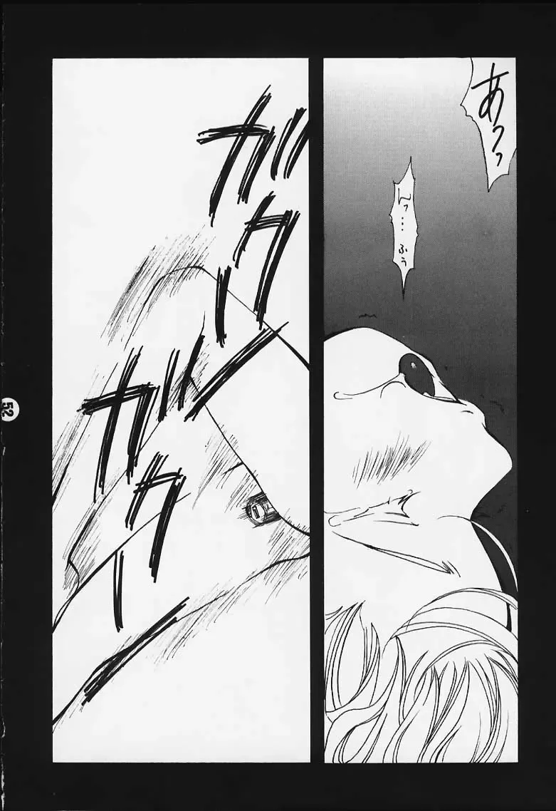 [Ayano Naoto] Ache Fhentai - Page 52