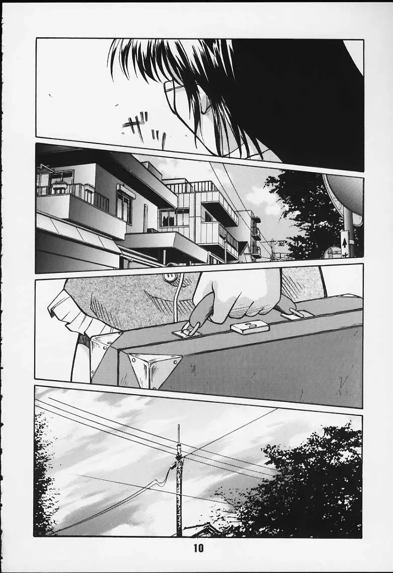 [Ayano Naoto] Ache Fhentai - Page 7