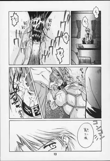 [Ayano Naoto] Ache Fhentai - Page 10