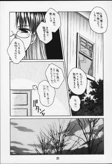 [Ayano Naoto] Ache Fhentai - Page 18