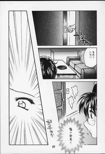 [Ayano Naoto] Ache Fhentai - Page 24