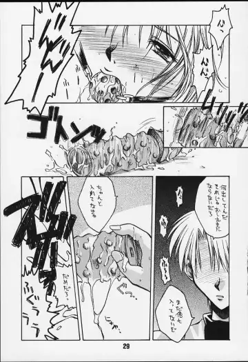 [Ayano Naoto] Ache Fhentai - Page 26