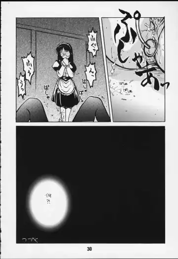 [Ayano Naoto] Ache Fhentai - Page 27