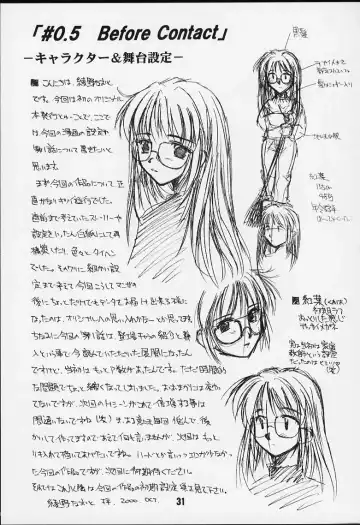 [Ayano Naoto] Ache Fhentai - Page 28