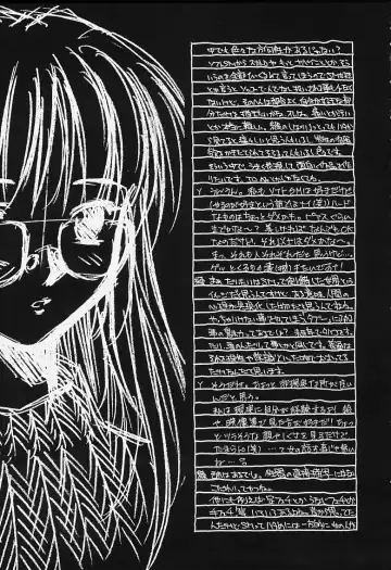 [Ayano Naoto] Ache Fhentai - Page 3