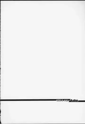 [Ayano Naoto] Ache Fhentai - Page 33