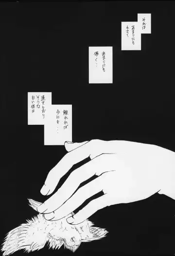 [Ayano Naoto] Ache Fhentai - Page 34