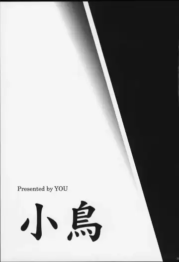 [Ayano Naoto] Ache Fhentai - Page 36